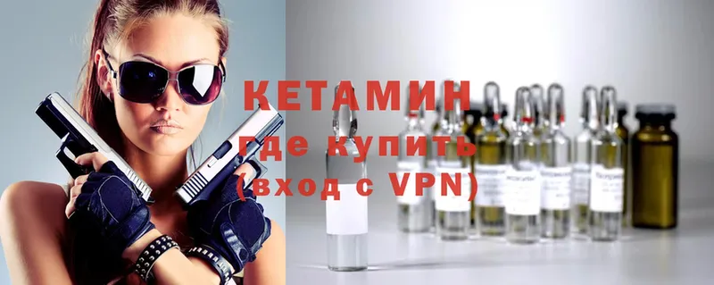 магазин продажи   Фролово  Кетамин ketamine 