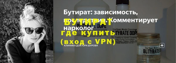 кокаин VHQ Волосово