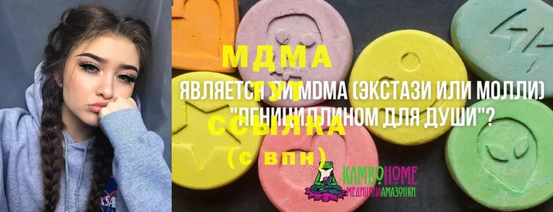 ОМГ ОМГ ТОР  Фролово  МДМА Molly 