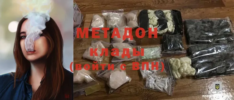 мега рабочий сайт  Фролово  МЕТАДОН methadone 