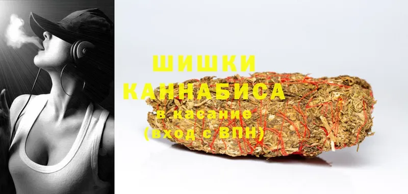 где купить   Фролово  Бошки Шишки SATIVA & INDICA 